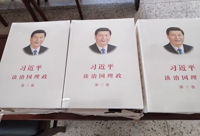泗阳中专向党员干部赠读《习近平谈治国理政》第三卷