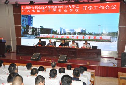 泗阳中专：在赞美声中顺利开启新学期
