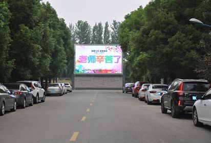 泗阳中专：第36个教师节，我们这样致敬老师