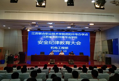 加强纪律教育 规范学生行为