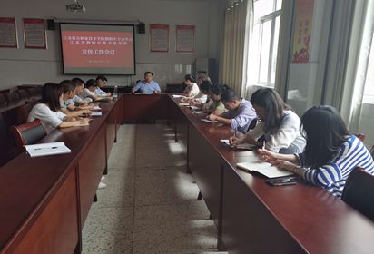 泗阳中专组织召开宣传工作会议