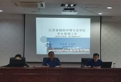 着力加强规范化管理  全面提升精细化水平