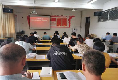 九月，泗阳中专聚焦主题党日