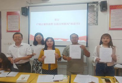 九月，泗阳中专聚焦主题党日
