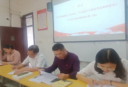 九月，泗阳中专聚焦主题党日
