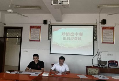 九月，泗阳中专聚焦主题党日