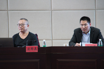 宿迁经贸高职特邀职教专家庄西真教授做学术报告
