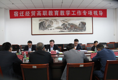 弘毅引领发展 教学紧扣思政 管理督导过程 德育彰显格局——宿迁经贸高职获市教育局视导专家好评