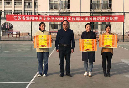 泗阳中专分系部举行“你笑起来真好看”跳操比赛