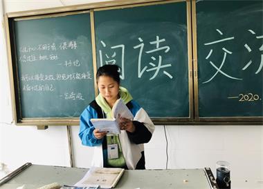 读万卷书  行万里路——沭阳中专综合部举行阅读交流会
