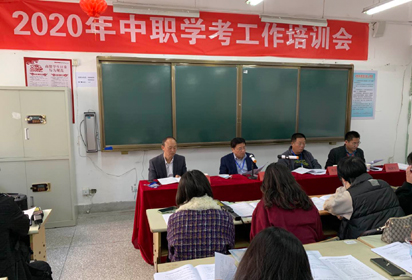 2020年中职学业水平考试宿迁经贸高职考点开考