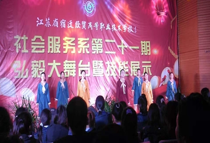 职教活动周进行时——宿迁经贸高职举办第21期“弘毅大舞台”暨技能展示