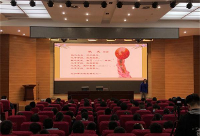 传承国学经典 点亮智慧人生——宿迁经贸高职沈晓昕教授应邀赴南京开展传统文化讲座