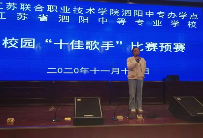 为青春喝彩