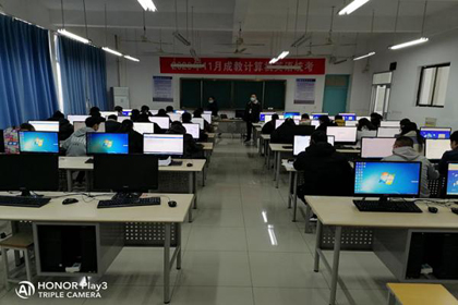 宿迁经贸高职组织函授学员参加2020年函授计算机、英语统考