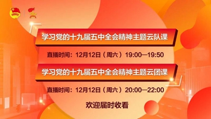 宿豫中专：青春新征程，奋进十四五