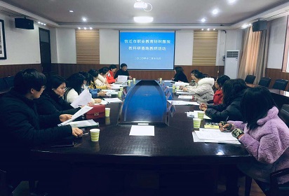 教研促成长——宿迁市职教教研活动
