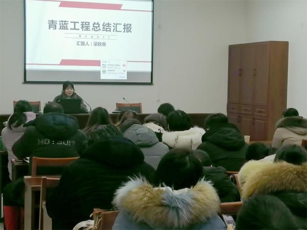 师傅尽责教 徒弟用心学 师徒结对显实效 ——宿迁经贸高职开展“青蓝工程”阶段性汇报活动