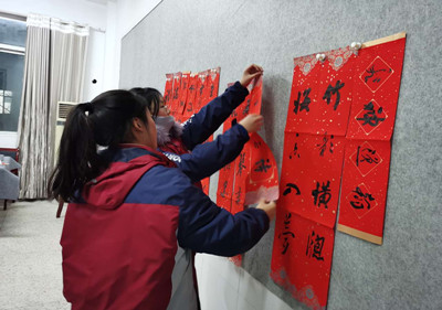 泗阳中专开展廉洁主题送春联活动