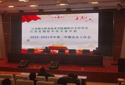 以“校企融合” 实效推进高质量发展