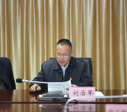 宿迁技师学院组织召开全院党史学习教育动员部署大会