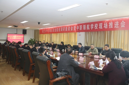 全市中心城区职业院校调研座谈会暨中职领航学校现场推进会在宿豫中专召开