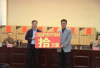 结对帮扶同发展 两校共结友谊花