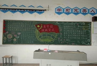 学党史，感党恩，泗阳中专这样做！