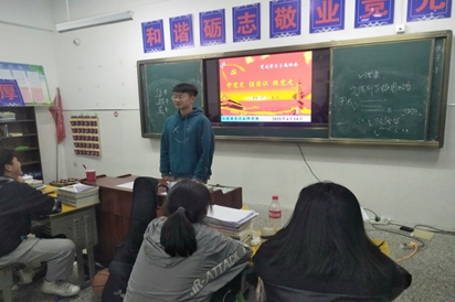 宿迁技师学院召开“学党史 强意识 跟党走”主题班会