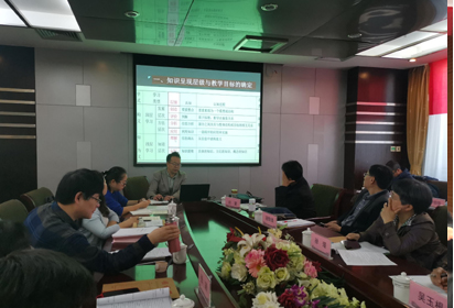 回眸十三五 展望新征程——宿迁经贸高职主持召开联院数学学科组2021年年度工作会议