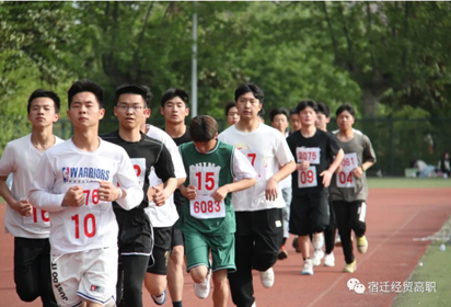 追逐梦想 青春激昂——宿迁经贸高职隆重举行第31届春季运动会