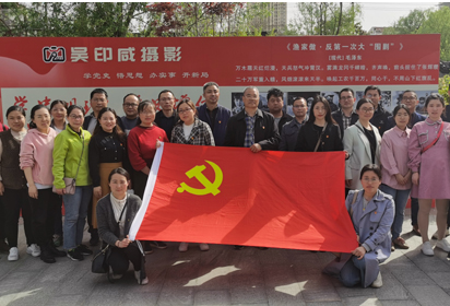 宿迁经贸高职党员干部赴吴印咸故居开展党史学习教育