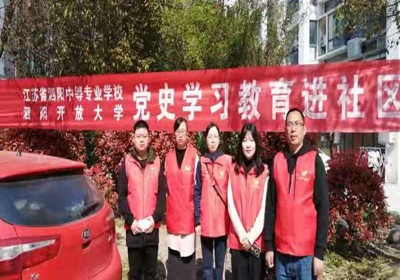县委党史学习教育巡回指导组到泗阳中专指导工作