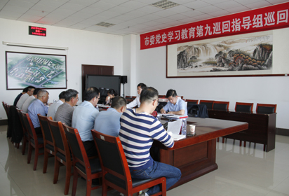 市委党史学习教育第九巡回指导组到宿迁经贸高职督导