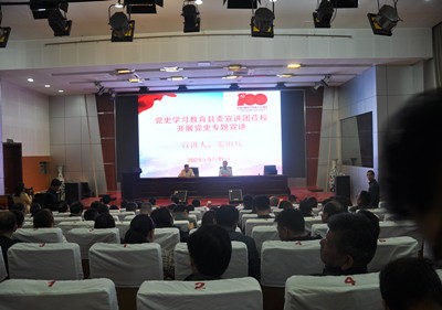 县委党史学习教育宣讲团成员到泗阳中专宣讲