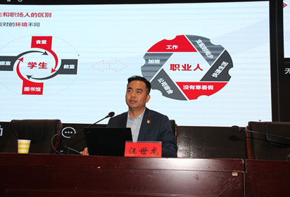 宿城区“劳模工匠进校园”宣讲活动在宿城中专举行