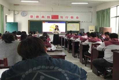 促进校际合作 引领班主任成长