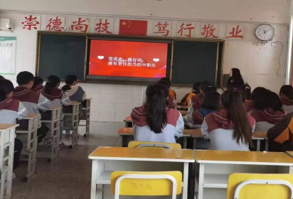 促进校际合作 引领班主任成长