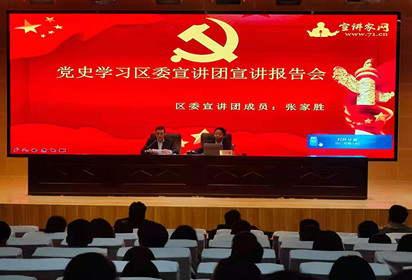 宿城中专开展党史学习宣讲活动