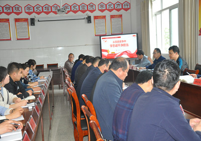 泗阳中专开展党史学习教育专题培训