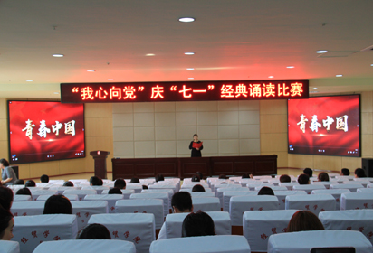 职教活动周进行时——宿迁经贸高职开展教师教学技能比赛之经典诵读比赛
