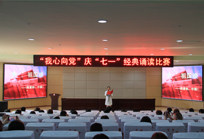 职教活动周进行时——宿迁经贸高职开展教师教学技能比赛之经典诵读比赛