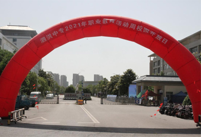 泗洪中专职教活动周校园技能展示氛围浓