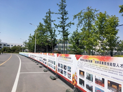 宿迁技师学院2021年市职业教育活动周精彩画面