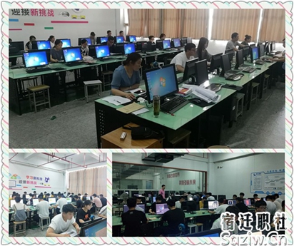 赛技能水平 展师生风采