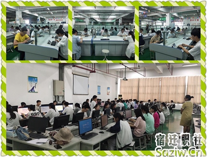 赛技能水平 展师生风采