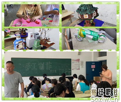 赛技能水平 展师生风采