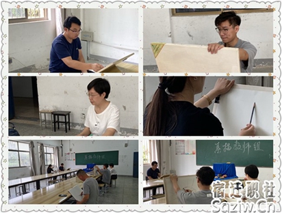 赛技能水平 展师生风采