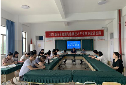 宿迁经贸高职汽车工程系召开期末考试考务会议