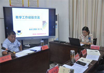 泗阳中专举行暑期教干培训暨开学工作研讨